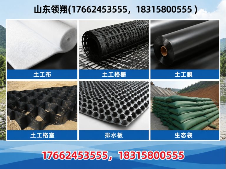 巴彦淖尔HDPE土工膜展示图
